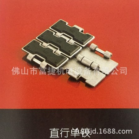 莱克斯诺Rexnord 金属平顶链板 带橡胶垫 直行单铰