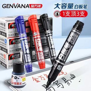 Jin Wannian Whiteboard Pen Can Add Ink Red Big Head Pen Teachers Thick Head Whiteboard Writing Pen Meeting Brush Black