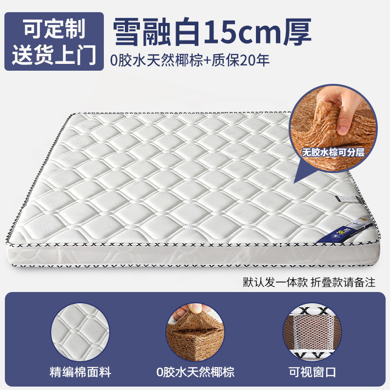 15cm 눈 녹은 흰색(접착제 0개 천연 코코넛 야자 + 20년 보증) 통합/접이식 옵션