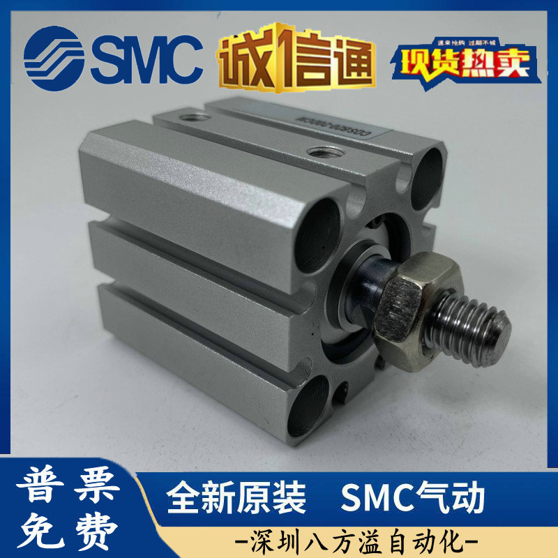 SMC 全新原装正品CQSB20/CDQSB20-5DM/10DM/15DM/20DM气缸