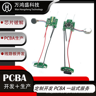 1005������ PCBA���往·���R�_���^USB��늿����R����������P�C