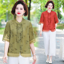 妈妈夏装洋气中式国风上衣中年妇女新款夏季中袖中老年女两件套装
