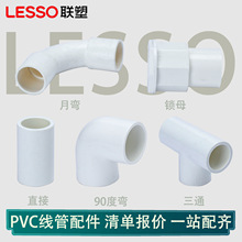 ��PVC���������ͨ���^���^ֱͨ�����b늾��ܲć������Ϲ�