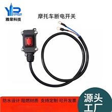 ���N Ħ��܇�ƿ ����_�P12V/24V늄���݆܇��©�һ�I�_�P