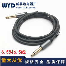 僽��X��ԒͲ��6.35��6.35�{��̨�B�Ӿ������L��6.5�D6.5�����޾W