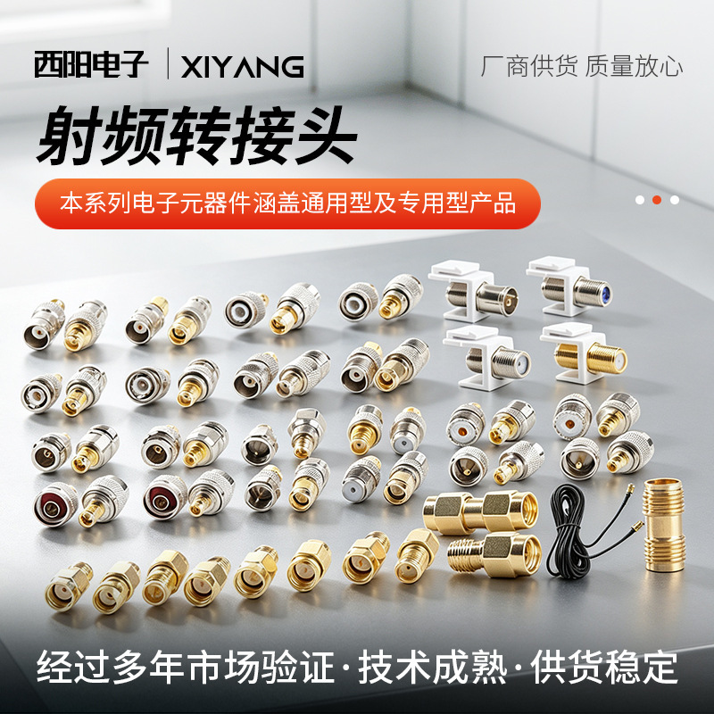 Sma-Jj Male to Female Connector Sma-Kk/Jkw Antenna Adapter Rf Connector Dual-Way Male to Female Sma-Jj Male to Female Connector Sma-Kk/Jkw Antenna Adapter Rf Connector Dual-Way Male to Female
