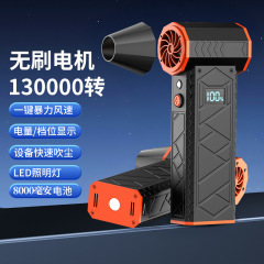 国境を越えた暴力的なターボファン高速ブラシレスミニポータブルファン屋外ハンドヘルドワイヤレス送風機 13 万回転