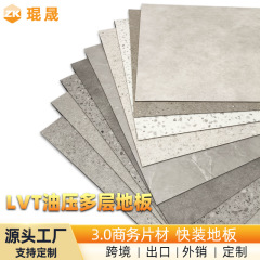 [商業カスタマイズ] LVT シートフロア SPC 石塑床商業耐摩耗性防水滑り止め環境に優しい床革