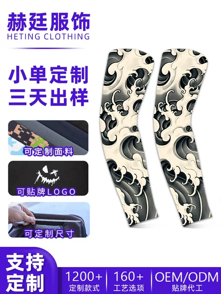 Customized Imitation Tattoo Sleeves for Foreign Trade, Seamless Polyester Arm Sleeves, High Elasticity, Sweat-Absorbent, Quick-Dry Cycling Arm Protectors