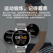 智能手表心率血压血氧检测健身跑步IP68防水低功耗长续航运动手环
