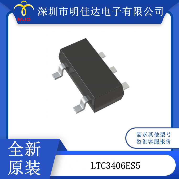 LM2596HVGR-ADJ LTC3406ES5   LTC3412AEFE 开关稳压器 DC/DC