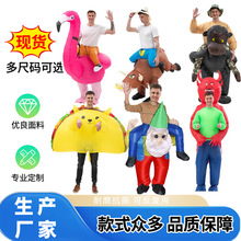 跨境骑行充气服 万圣节表演活动装饰服装儿童成人款火烈鸟充气服