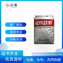 nLG KEYFLEX BT1163D |o ߄ ܲļ ļ TPEE