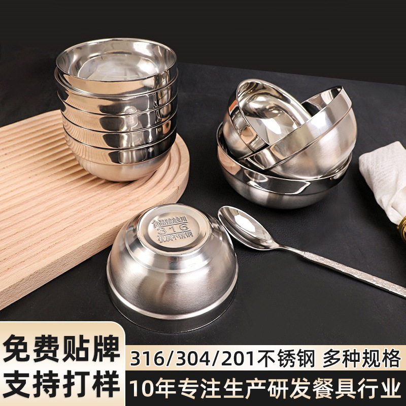 316 Stainless Steel Bowl Food Grade Double-Layer Insulated Platinum Bowl Kidsren's Bowl Household Soup Bowl Canteen Rice Bowl Toddler Bowl
