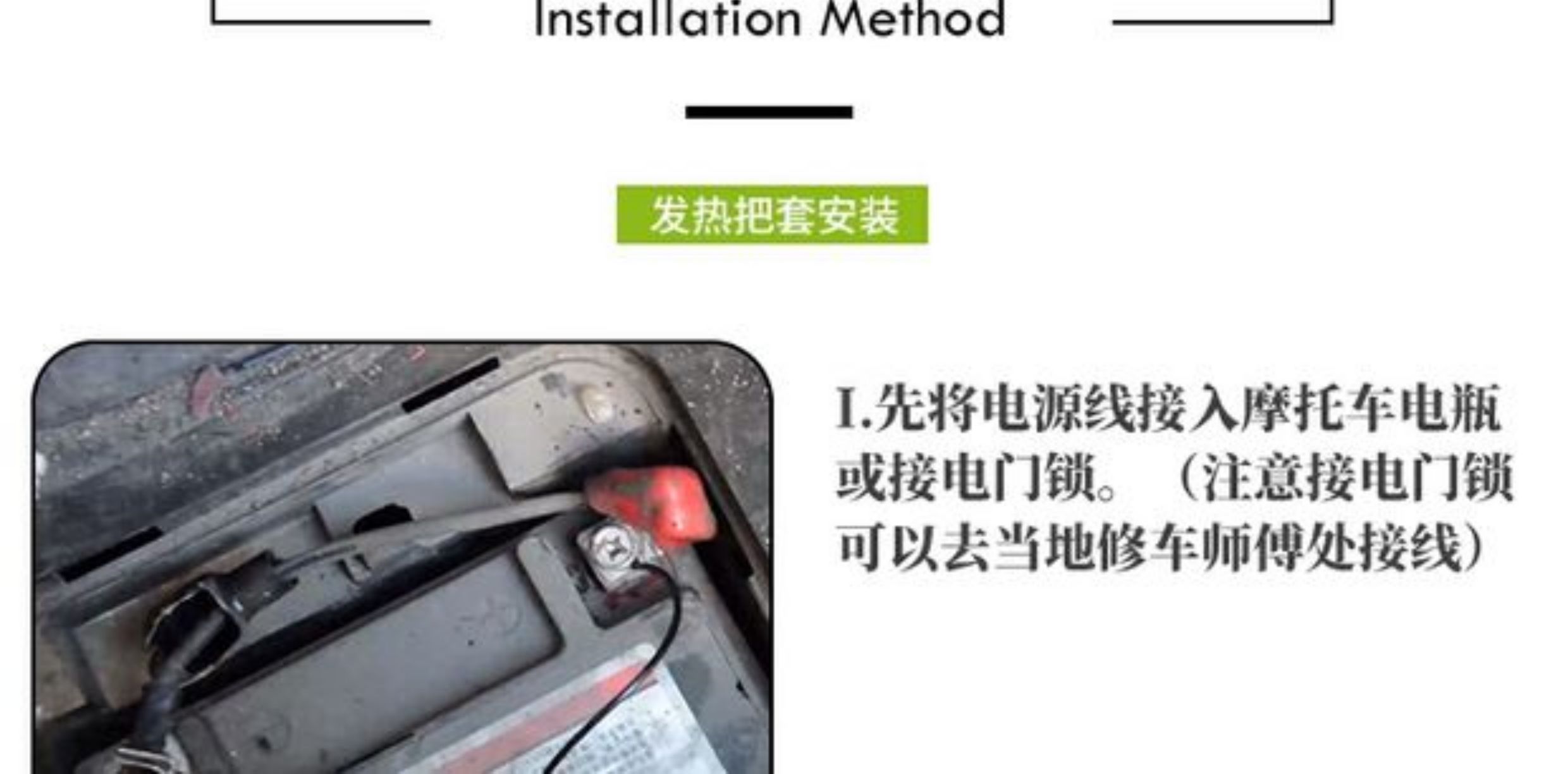 Carbon fiber temperature-adjustable electric heated handlebar covers for winter motorcycles, intelligent constant temperature, non-slip, waterproof, universal