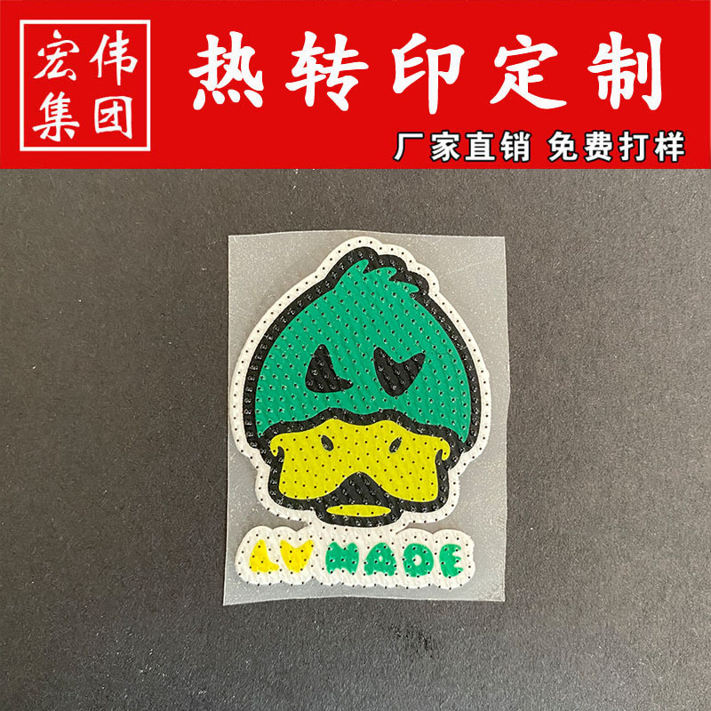 厂家直销硅胶立体牙刷热转印烫标3d矽胶环保烫唛车缝多色卡通