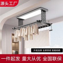电动晾衣架智能升降遥控声控全自动家用加密加厚阳台晾晒工厂直发