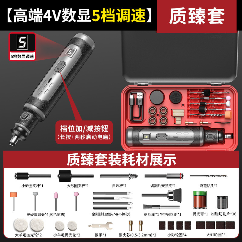 大功率12v电磨机8v玉石手持打磨笔小型抛光电钻电动切割雕刻工具|undefined