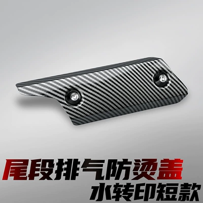 Motorcycle exhaust pipe Stainless Steel Heat Shield High Temperature - tail-exhaust-anti-scalding-cover-water-transfer-printing-short-style