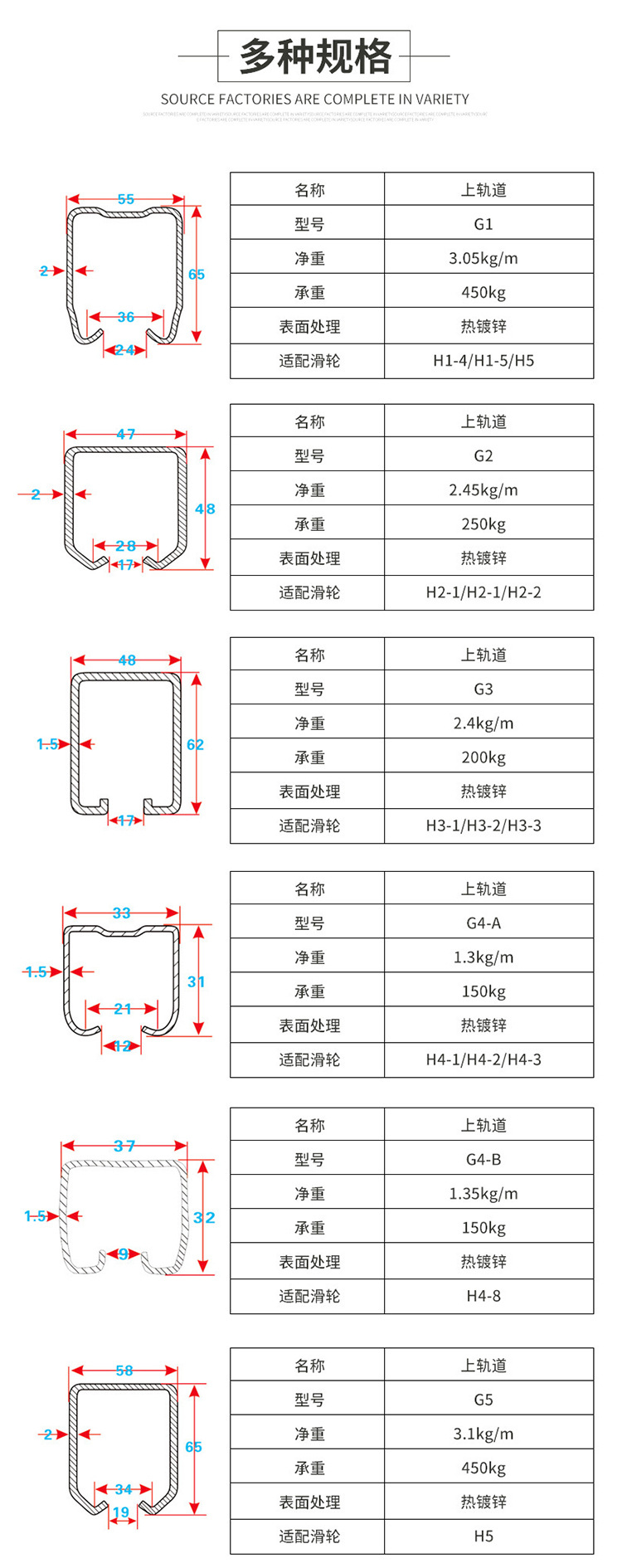 轨道_02 (2).jpg