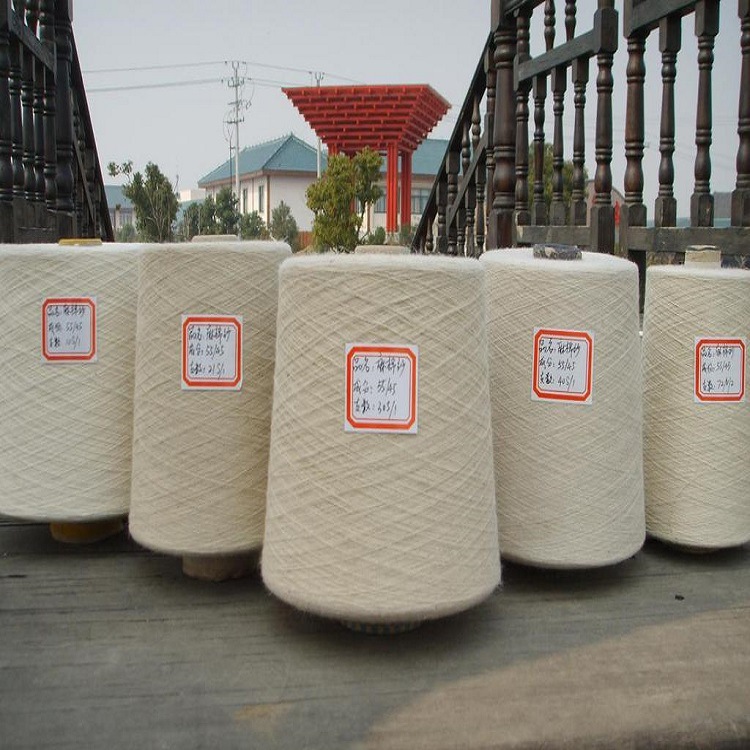 工厂销售纱线精仿羊毛混纺纱麻棉混纺纱棉腈混纺纱