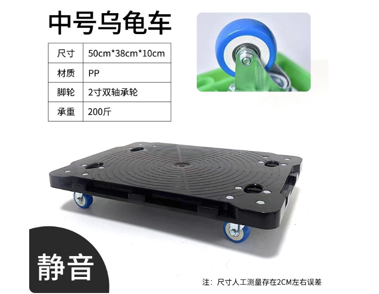 力元のカメの車の静音の新しい材料のプラスチックは回転します。