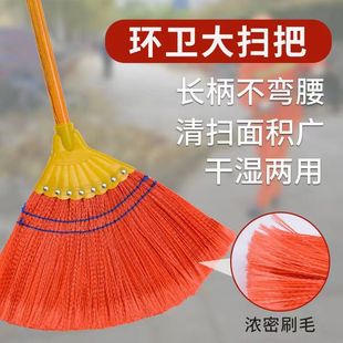 Factory direct sales broom strong and durable sanitation indoor rural household broom non-stick hair sweeping broom