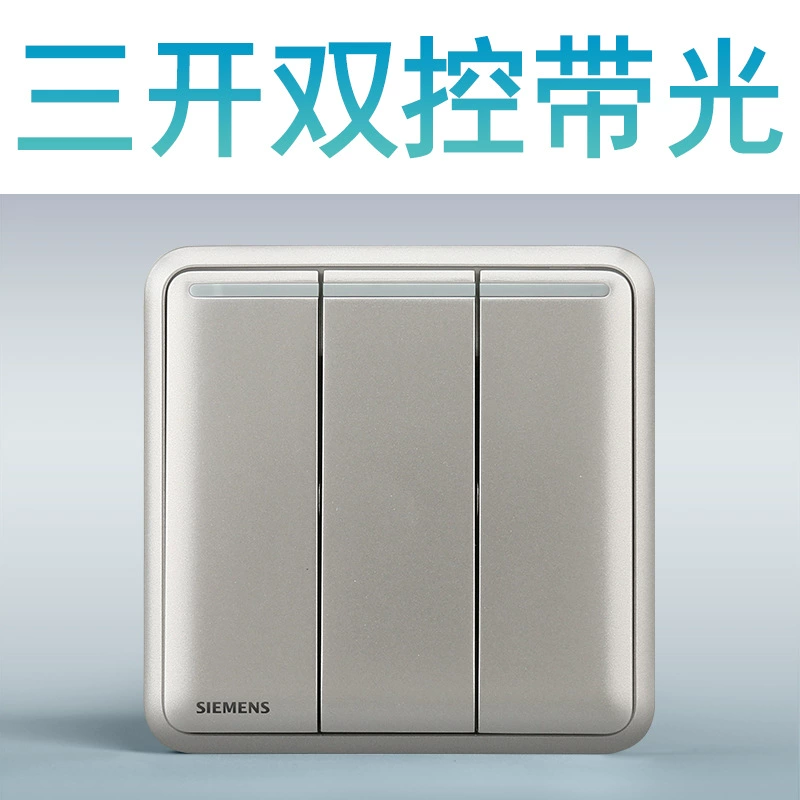 Siemens switch socket Hao Rui series selenium glaze 86 -type wall household five -hole power socket air -conditioning panel