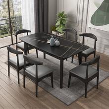 北歐岩板餐桌椅組合現代簡約全實木飯桌經濟小戶型輕奢家用小方桌
