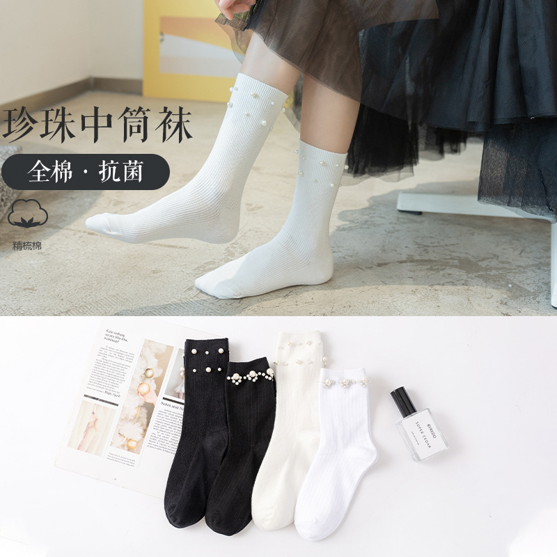 Otoño de las nuevas mujeres de media pantorrilla calcetines estrella cuentas personalidad moda calcetines color sólido blanco y negro llanura estilo preppy Calcetines image 5
