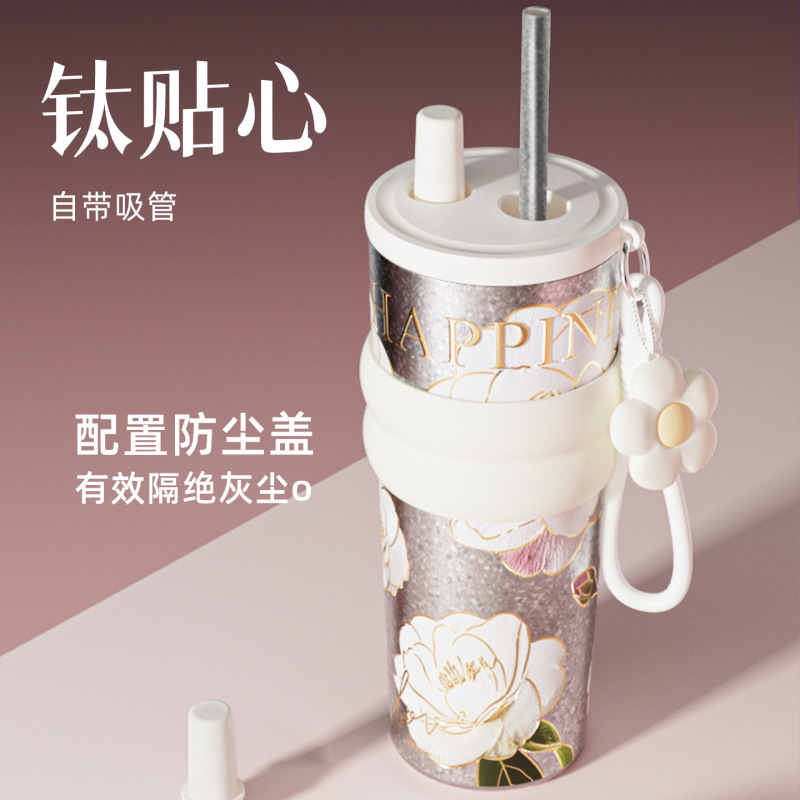 内外に花が咲く新型純チタン魔法瓶カップ、見栄えの良いストローカップ、ロープ付き高級車載用大容量ティーチタンカップ|undefined