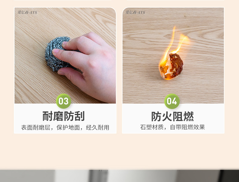 AY小木纹详情页-1_20