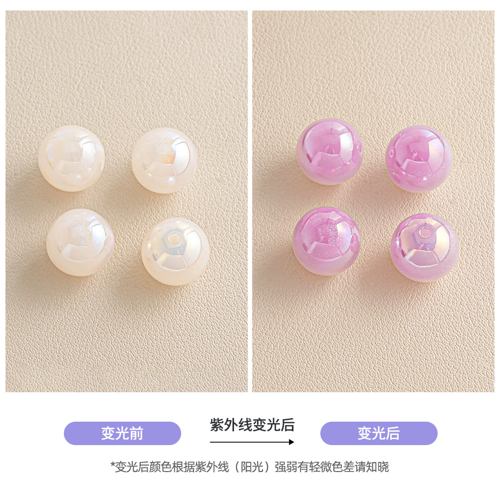 [Light Change 20 - 30 paquete] cuentas redondas de color UV DIY color de cadena de llaves para teléfonos móviles cuentas sueltas