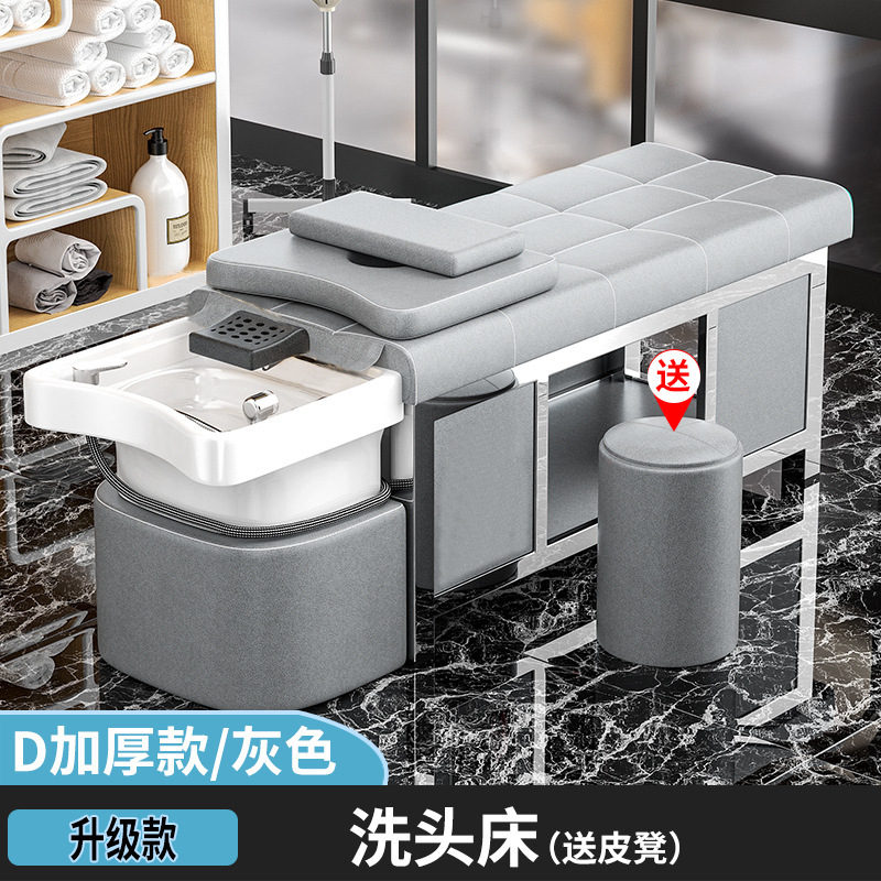 陶瓷盆实木按摩头疗洗头床水循环熏蒸理发店发廊美容院专用头疗床|undefined