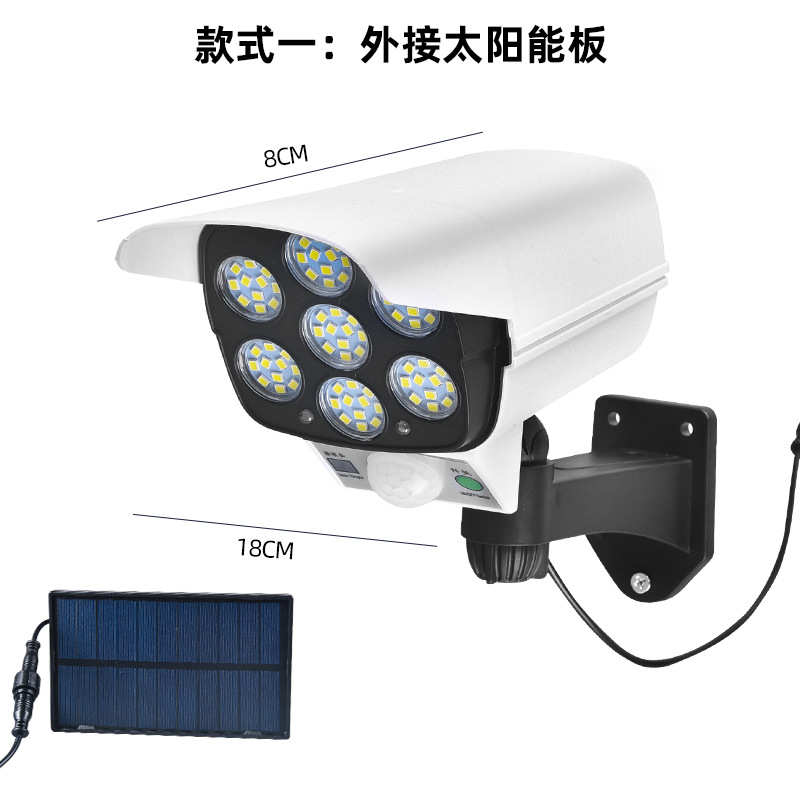 태양 LED 유도 벽 램프 시뮬레이션 카메라 램프 가짜 카메라 원격 제어 무선 모니터링 도둑 가로등