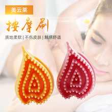 五行经络刷 按摩刷身体筋络刷 魔蝎刷 胸刷 美体刷