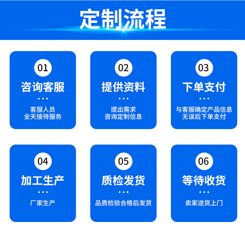 详情_13