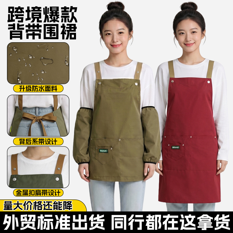 夏季餐饮围裙防水防油水产专用超市后厨围腰女印字围裙工作服男女