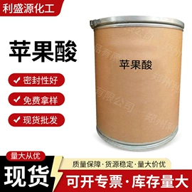 磷酸盐;分析试剂;乳化剂