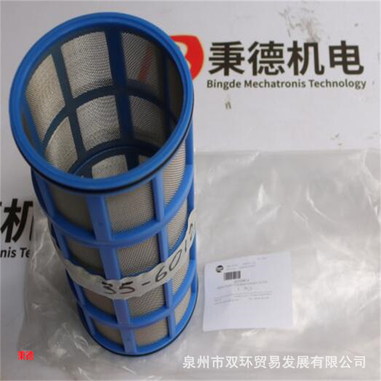 销售EVAC滤网6559416