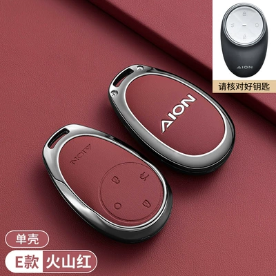 Trumpchi Aion Ut Key Case Gacaion Rt/I60/V Tyrannosaurus Y Plus Car Key Cover Shell (Car key bag) - aian-e-type-volcanic-red-single-shell