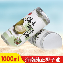 ����Ҭ����1000ml���եʳ���ͼ��o���Ӻ決500ml��Ʒ�a�ذ��]
