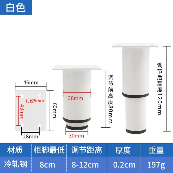 White 80-120