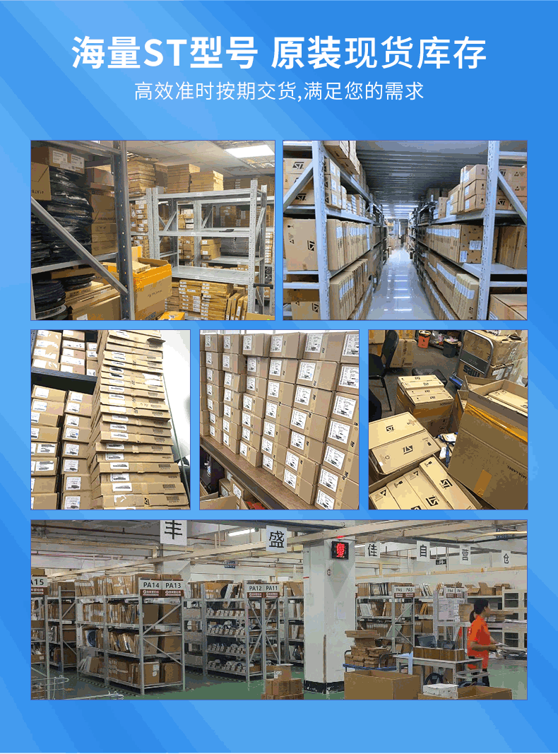 丰盛佳通用详情_05