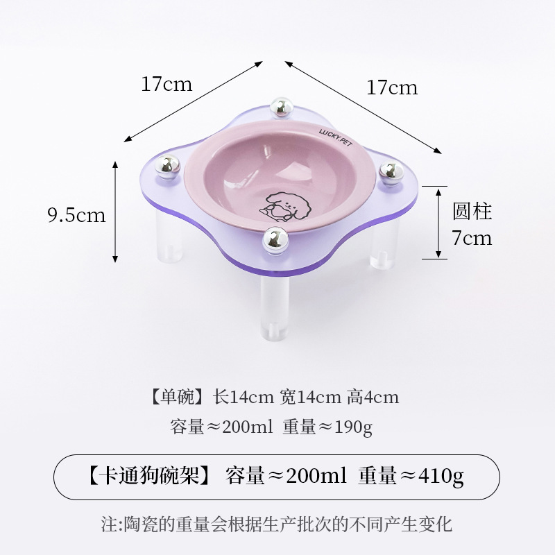 작은 비행접시 그릇 [보라색] + 꽃 아크릴 스탠드 [보라색]