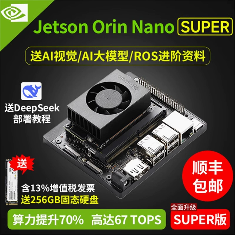 NVIDIA JETSON Orin Nano — комплект суперразработчика, модуль AI Core NX