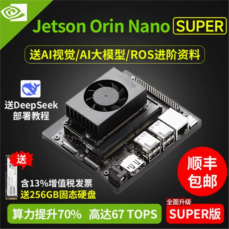 NVIDIA JETSON Orin Nano — комплект суперразработчика, модуль AI Core NX