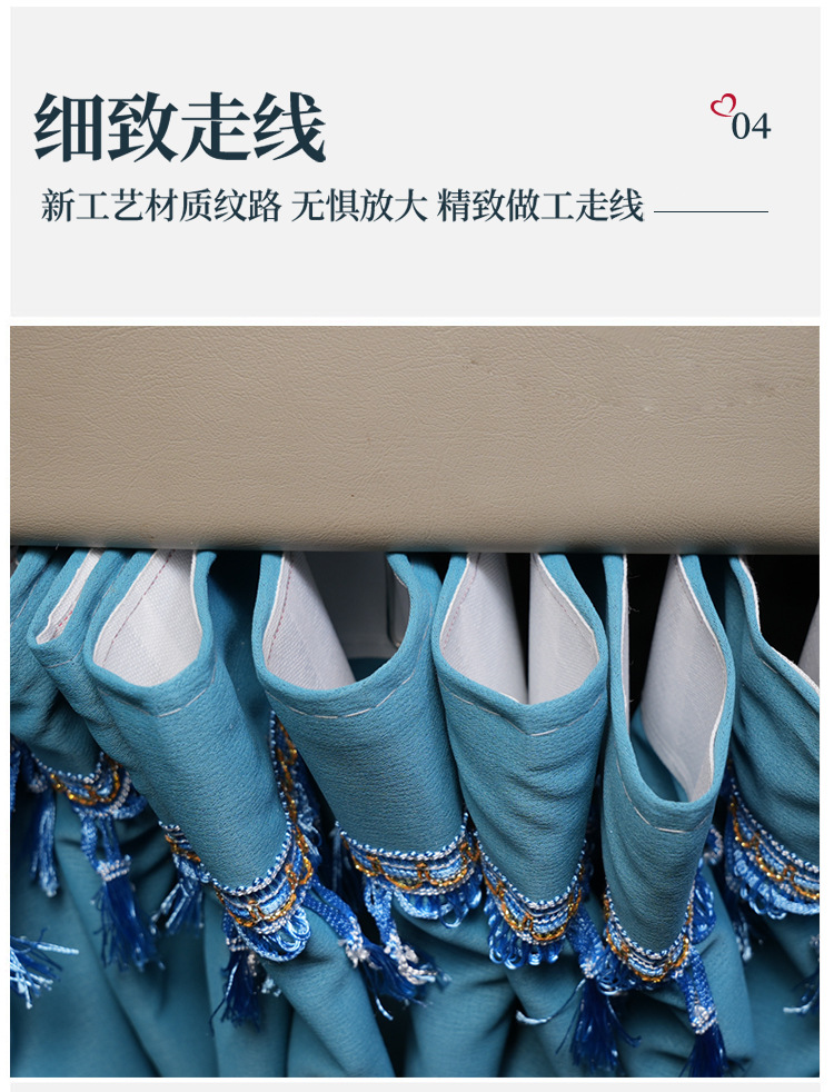 Large truck curtain sunshade liberation J6L JH6 J6P Delong new M3000 Howo TX special sleeper curtain