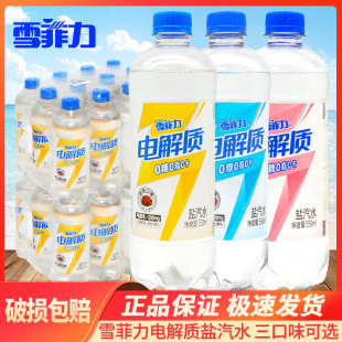 ѩ����늽��|�}��ˮ550ml*24ƿ��������ζԒ÷ζ/��֦ζ/����ζ