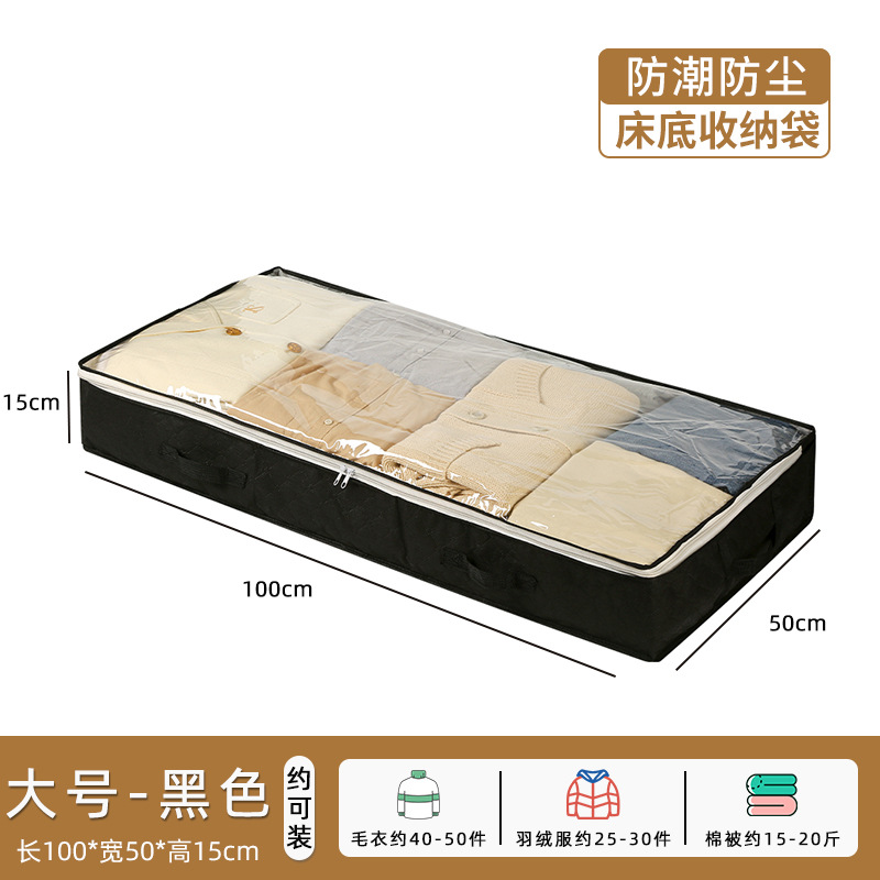 Bolsa de almacenamiento debajo de la cama de gran capacidad de tela no tejida, colcha de algodón para ropa a prueba de polvo a prueba de humedad, bolsa de acabado visual plegable